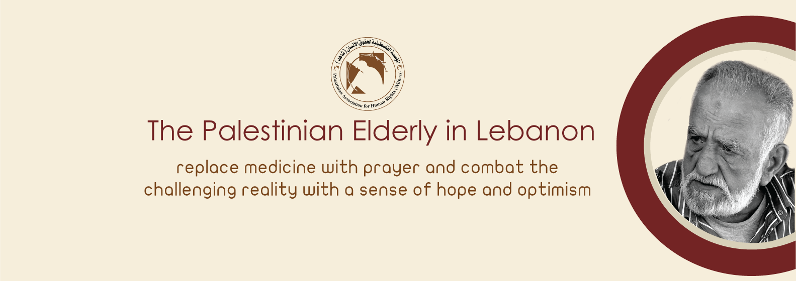The Palestinian Elderly in Lebanon