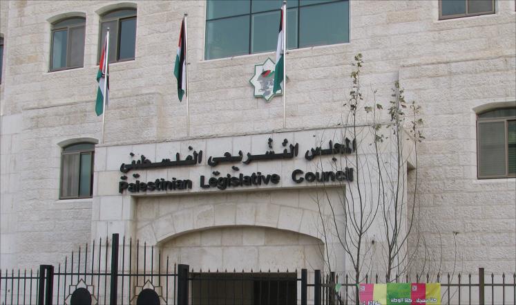 (شاهد) ترحب بانعقاد المجلس التشريعي في قطاع غزة وتطالب بتفعيل دوره الدستوري