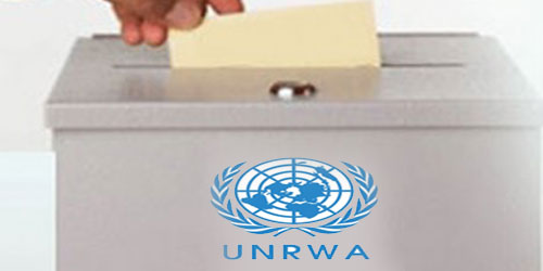 Calls for the Amendment of the UNRWA Area Staff Regulations for Contradiction 