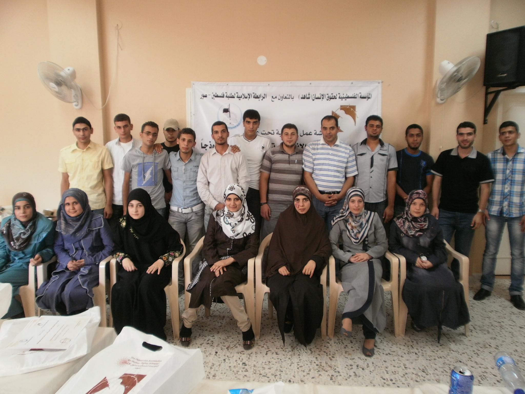 دورة تدريبية حقوقية لطلاب فلسطينيين في منطقة صور