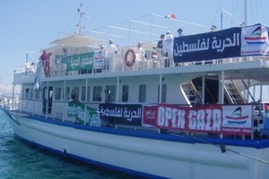 (شاهد)  الاستيلاء على سفينة زيتونة قرصنة دولية  و حصار قطاع غزة يرتقي إلى كونه جريمة ضد الإنسانية