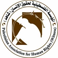 Reasons for the refusal of Palestinian refugees to obtain a work permit And the implications of the Minister's decision The role of UN and human rights organizations in this crisis