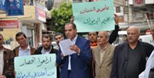 اعتصام تضامني مع سكان مخيم اليرموك ودعوة عاجلة لانقاذ السكان المحاصرين