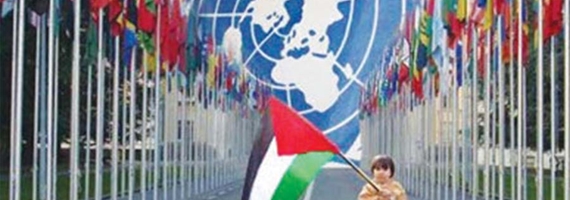 التقرير السنوي  التطورات الدولية المتعلقة بالقضية الفلسطينية 2021