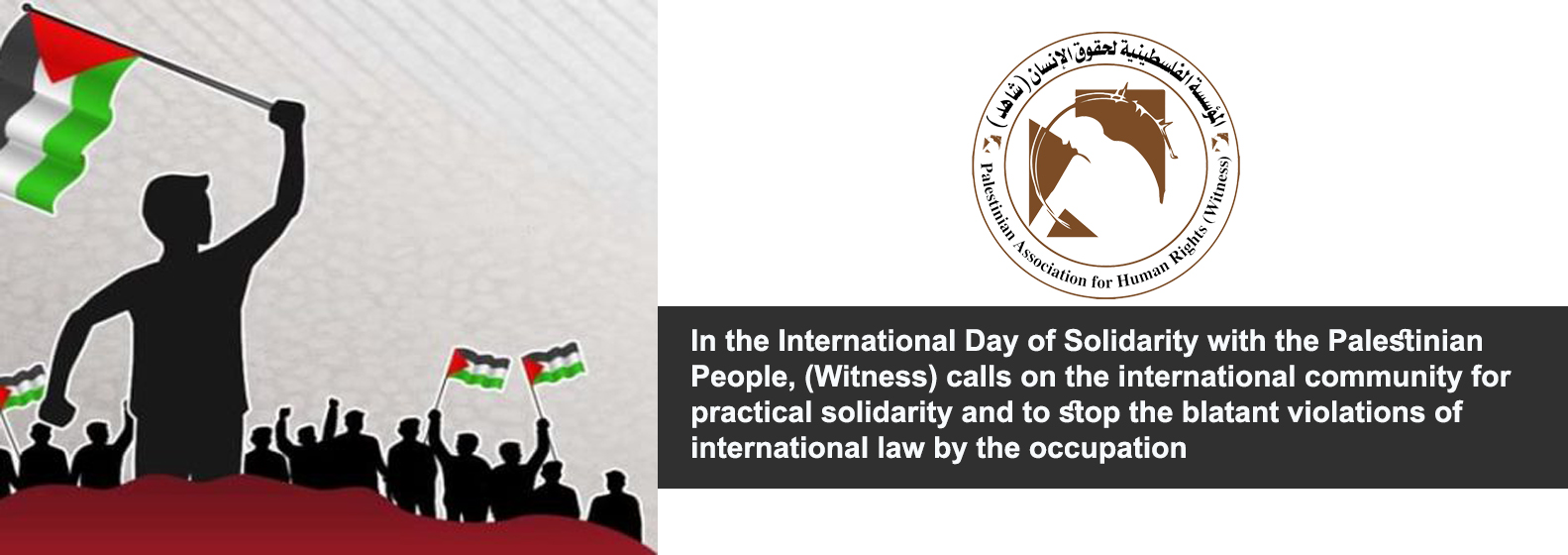 International Day of Solidarity with the Palestinian People 