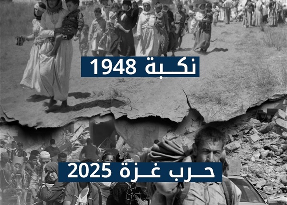 في الذكرى الـ77 للنكبة  من 1948 إلى 2025: أطول جريمة تهجير في التاريخ الحديث   15 أيار 2025