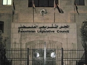 المحكمة الدستورية الفلسطينية العليا  تم تشكيلها بطريقة غير قانونية  ولا يصح استخدامها كأداة للمناكفة السياسية  