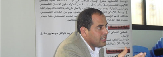 Witness Holds a Workshop Entitled “Optimal Approach to UNRWA and Governmental Bodies in Lebanon”