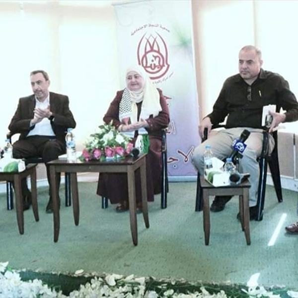 "ندوة  نظمتها جمعية النجاة الاجتماعية  - إقليم الخروب،  في شحيم،  بعنوان: "غزة نصر وشهادة