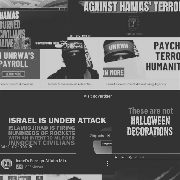 تقرير: المعلومات المضللة كسلاح: كيف تُنكر الدعاية المموّلة من دولة الاحتلال جرائم الحرب