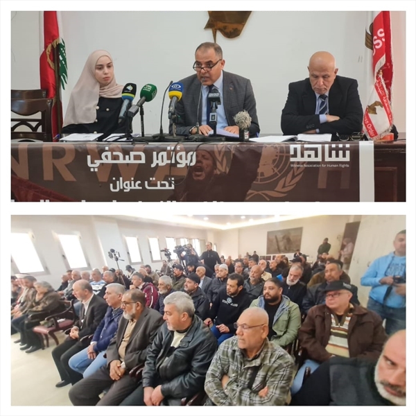 (شاهد) تدعو خلال مؤتمر صحفي المفوض العام لوكالة الأونروا للتراجع عن الإجراءات التعسفية التي اتخذها بحق نقابيي الوكالة