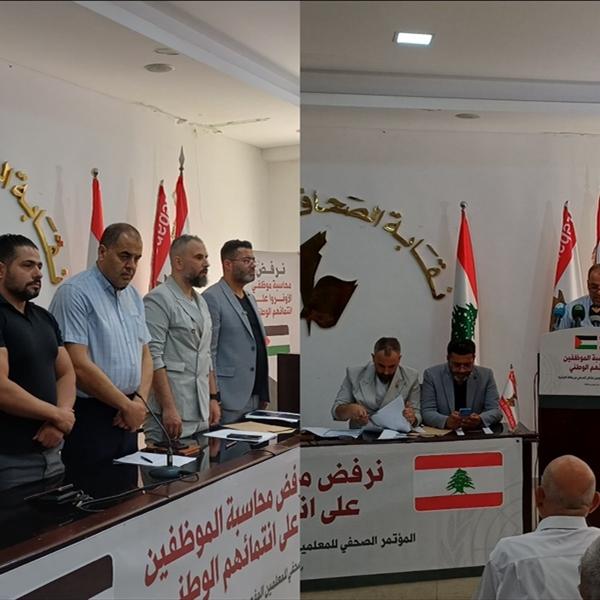 (شاهد) توجّه مذكرة قانونية عاجلة ضمن مساعي الضغط لإلغاء قرار فصل المعلمين الأربعة في الأونروا وتُحذّر من استهداف الشخصيات النقابية