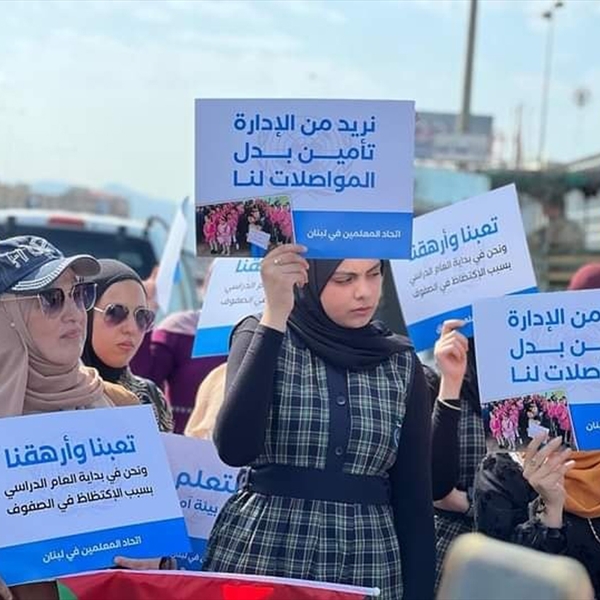 (شاهد) ترسل مذكرات عاجلة لجهات دولية حول تعثر بداية العام الدراسي للاجئين الفلسطينيين في لبنان.