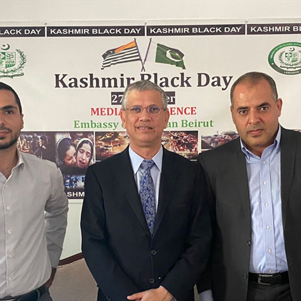 (شاهد) تشارك دولة باكستان في إحياء ذكرى اليوم الأسود لكشمير