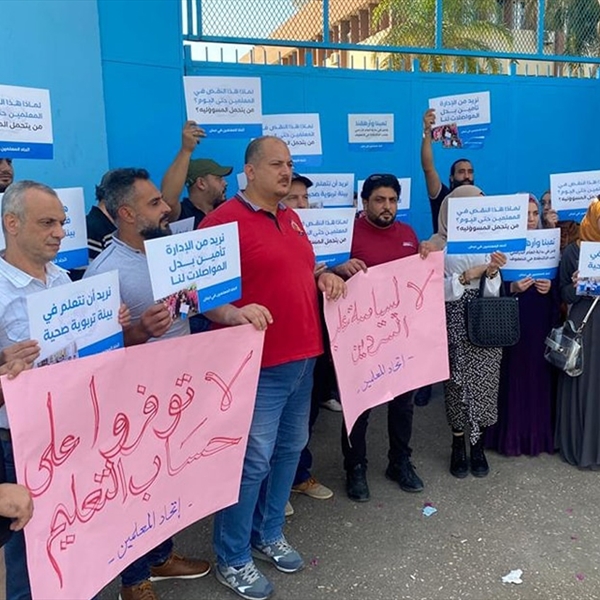 (شاهد): لا استجابة حقيقية من قبل وكالة الأونروا للمطالب المحقة  ودعوة للتفاعل مع الاتحادات والروابط الطلابية ومؤسسات المجتمع المحلي