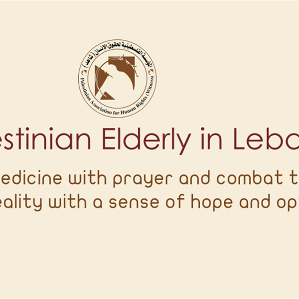 The Palestinian Elderly in Lebanon