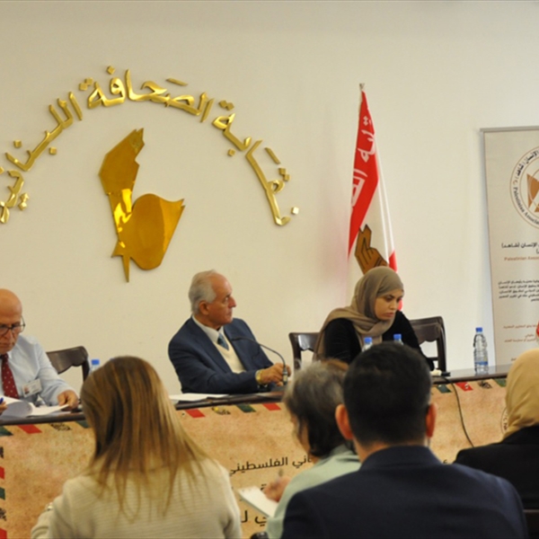 (شاهد) خلال مؤتمر إطلاق تقريرها السنوي لعام 2022:  ازدياد الاعتماد على وكالة الأونروا ومنظمات المجتمع المدني، وانخفاض ملحوظ في العنف المسلح داخل المخيمات