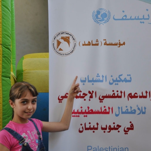 بدعم من اليونسف  شاهد تبدع في رسم الفرحة على وجوه الأطفال الفلسطينيين في منطقة صور