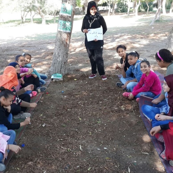 نشاط ترفيهي للأطفال