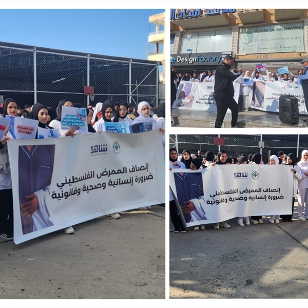 حق العمل أولاً: (شاهد) تنظم وقفتين تضامنيتين في صور دفاعاً عن الكرامة المهنية للممرض الفلسطيني