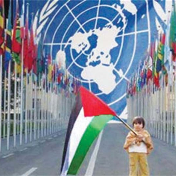  التقرير السنوي  التطورات الدولية المتعلقة بالقضية الفلسطينية 2021