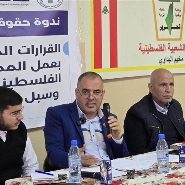 ندوة في شمال لبنان حول القيود المفروضة على عمل الممرضين الفلسطينيين وسبل معالجتها