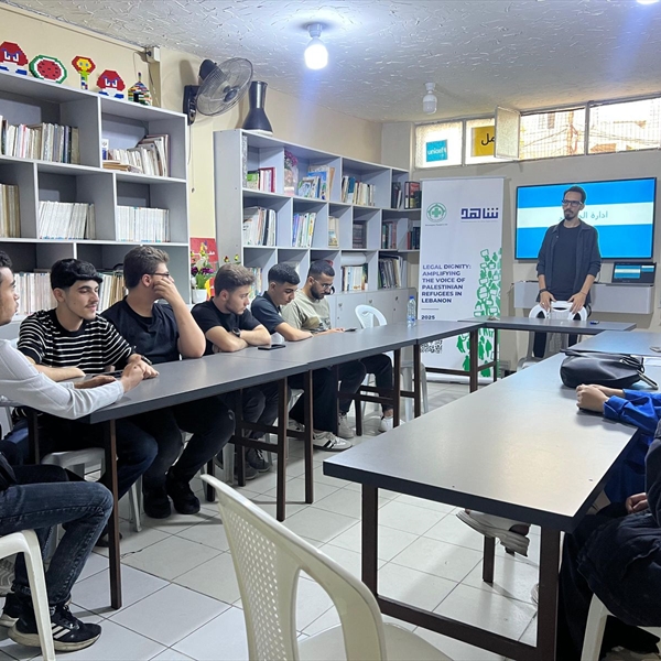(شاهد) تطلق مشروع الكرامة القانونية:تمكين صوت اللاجئين الفلسطينيين في لبنان