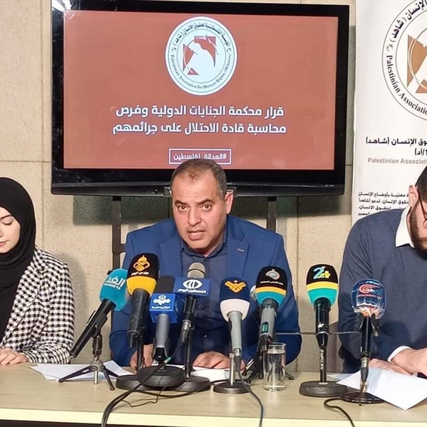 مؤتمر صحفي للمؤسسة الفلسطينية لحقوق الإنسان (شاهد):  قرار محكمة الجنايات الدولية يفتح الباب لمحاكمة مسؤولين إسرائيليين... وندعو لتوفير دعم سياسي وقانوني مؤثر