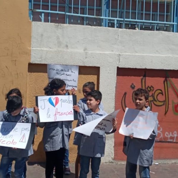 بعد قرار إلغاء صفوف الروضات الفرنسية في وكالة الأونروا  ما هو مصير الطلاب والعاملين في هذه الروضات؟