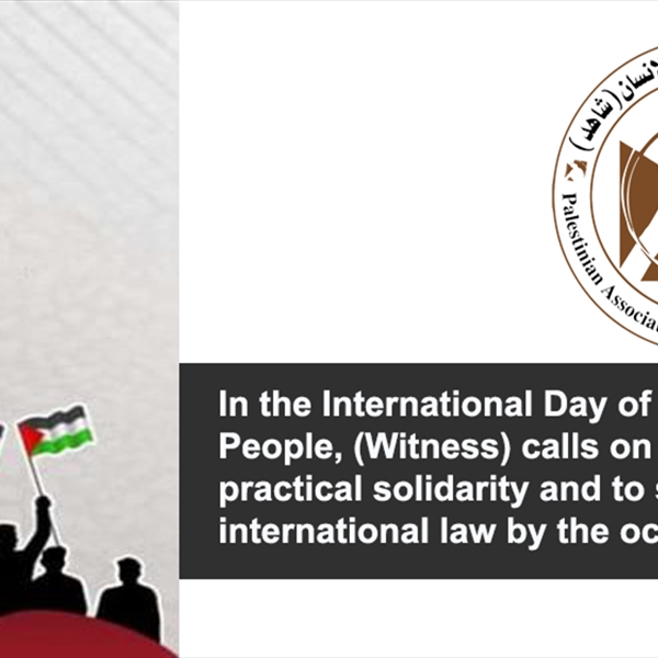 International Day of Solidarity with the Palestinian People 