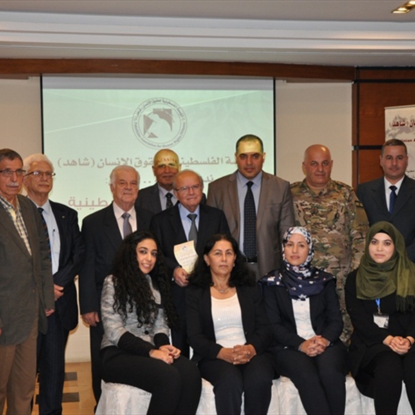 ندوة قانونية حول الدولة الفلسطينية والقانون الدولي