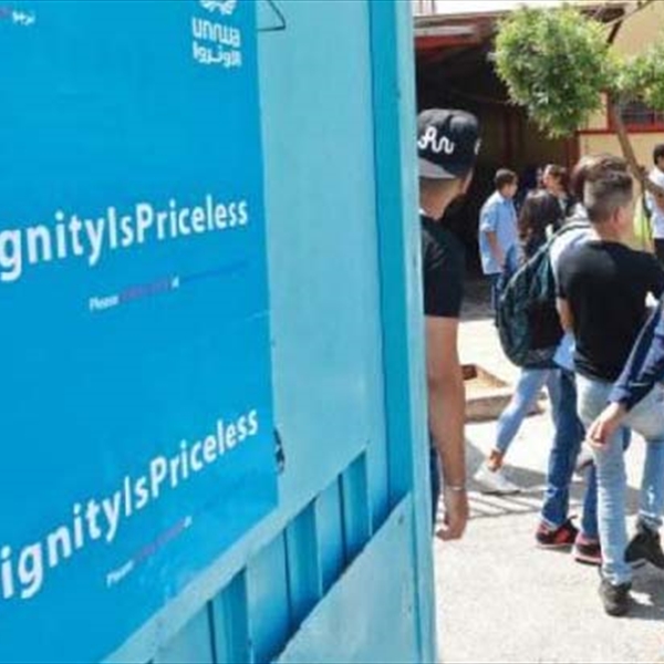 (شاهد) تشيد بنتائج امتحانات الثانوية العامة في مدارس الأونروا وتدعو لوضع خطة تعليمية شاملة