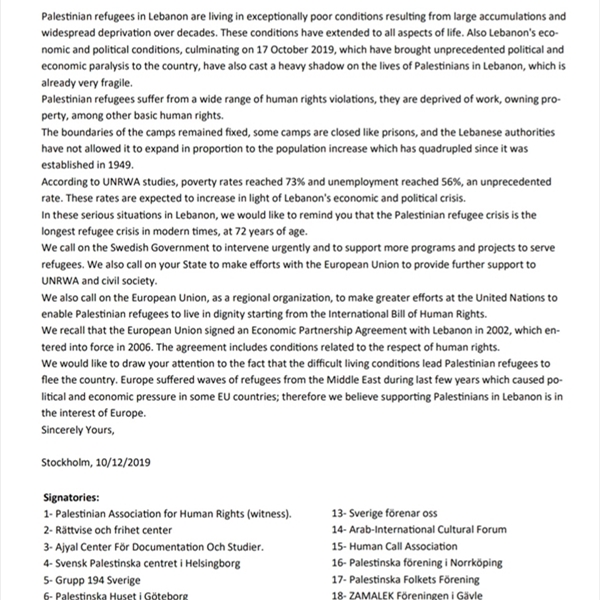  24 جمعية ومؤسسة فلسطينية وسويدية وحقوقية، توجه مذكرة إلى وزارة الخارجية السويدية حول أوضاع اللاجئين الفلسطينيين في لبنان