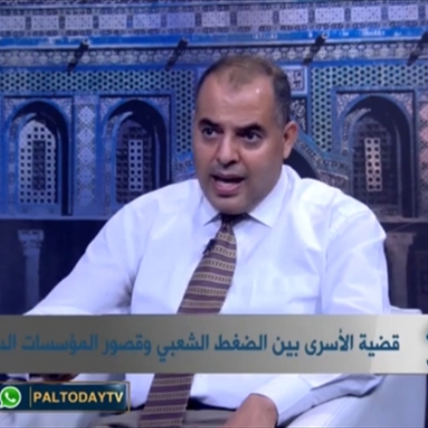 خلال لقاء خاص حول دور المنظمات الحقوقية تجاه الأسرى الفلسطينيين في سجون الاحتلال الإسرائيلي