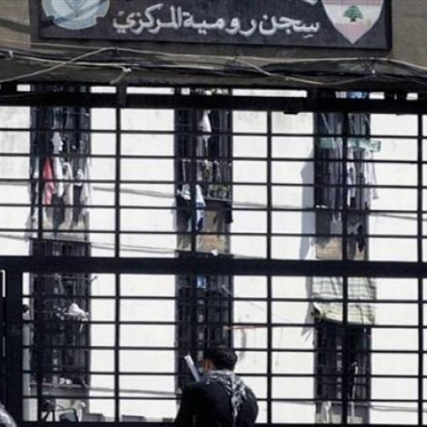 The lame start of the academic year in UNRWA schools in Lebanon  How can it be corrected?