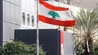 ​(شاهد) توجه مذكرة عاجلة لتعديل مشروع قانون الإعلام الجديد: تحذير من إقصاء الإعلاميين الفلسطينيين