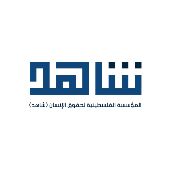 ما هي اتفاقية عام 1951 الخاصة بوضع اللاجئين 